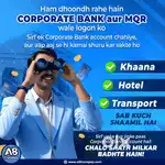 Account Provider