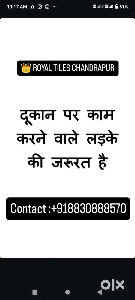 Jobs For Tiles showroom