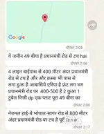 N.h146 se 800 meter andar Atari khejda Vidisha mein