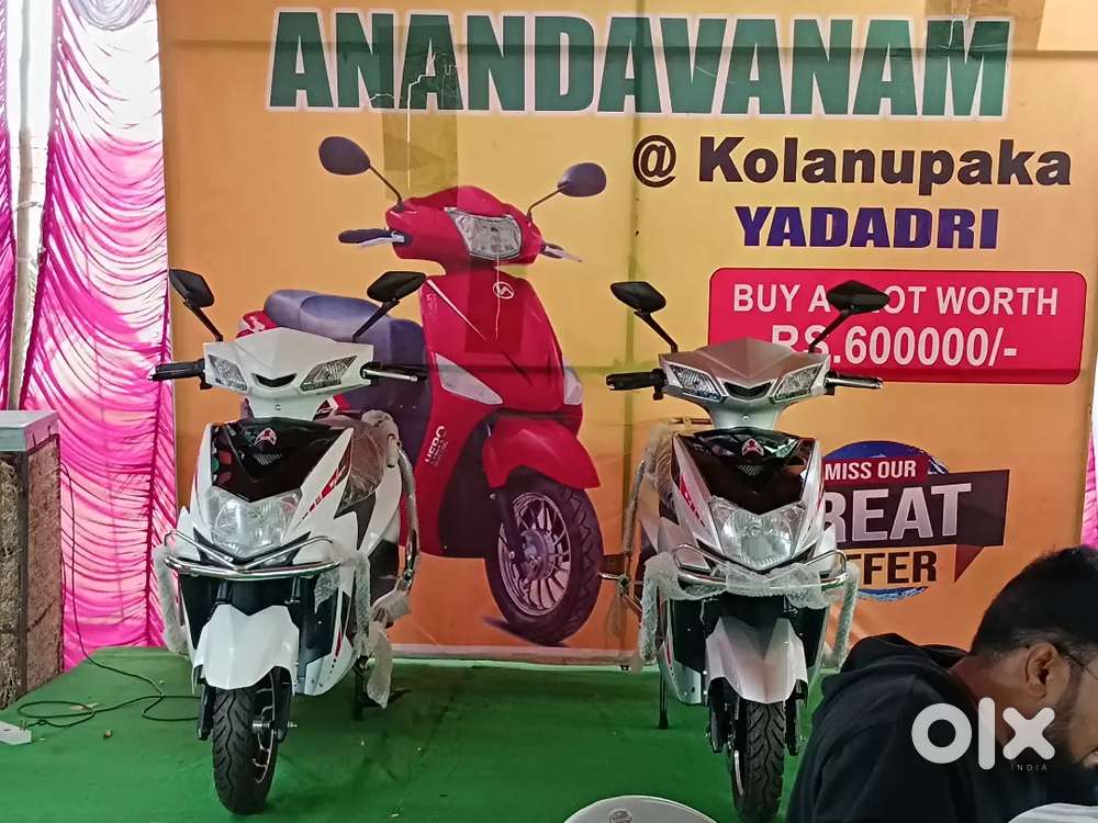 6,05,000 Buy A polt get a Electrical Scooter
