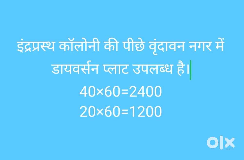 Plot with residenceal