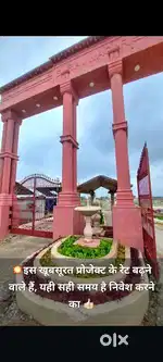 Colony bana na hai aur bechna hai jaldi se