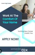 Part time job