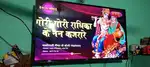 LG LED TV 43INCH ULTRA HD 4K SMART TV,NO WARRANTY