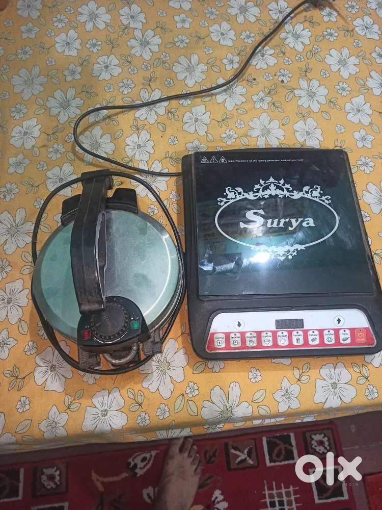 रोटी मेकर प्रेस्टीज कंपनी का और इंडक्शन चुल्हा सूर्या कंपनी का