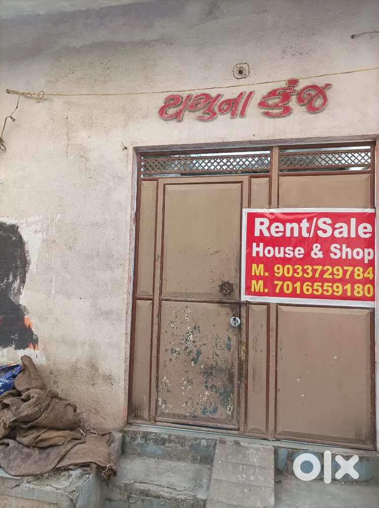 House Shops Rent Sale Sardar Chowk Talala Gir