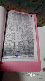 शिवकन्या प्ला़टीग