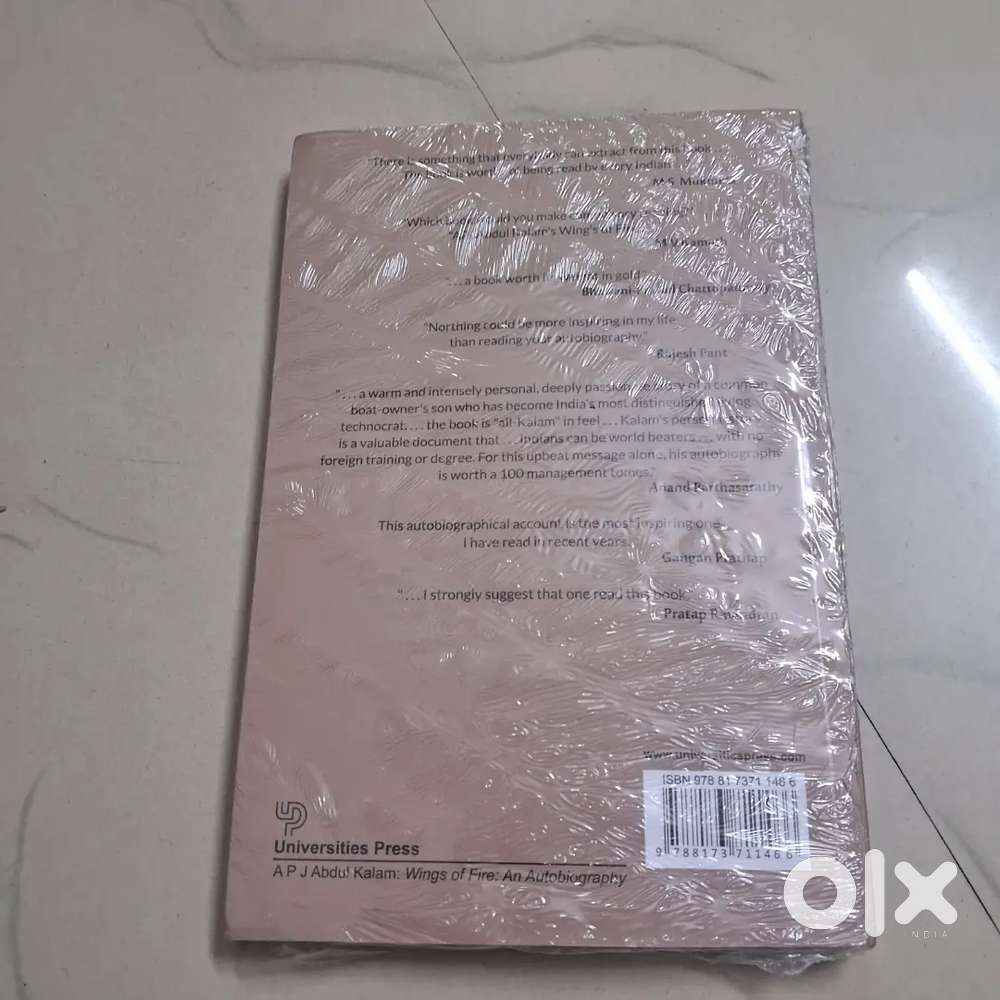 Wings of fires -  Dr APJ Abdul Kalam with Arun Tiwari