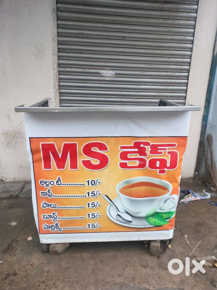 Tea stall for sale mula pet Nellore monthly rent only 500  m