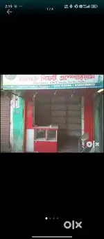 i want to rent my shop