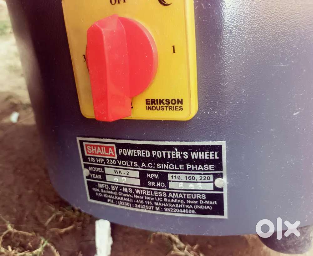 Electric chaak ( potter wheels) कुमहारो के बिजली के चाक