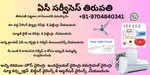 want assistant helper for electrical and air conditioning work