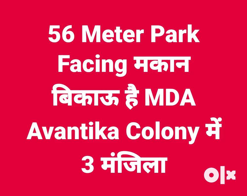 56 meter MDA Avantika Colony 9meter road PARK FACING WELL MAINTAINED