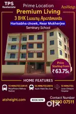 KARTIK RESIDENCY Residential Project Located HarishabaChowk, MS School