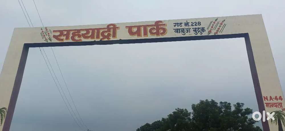 NA 44 प्लॉट्स अव्हेलेबल आहे