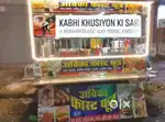 Fast food Steel thaili