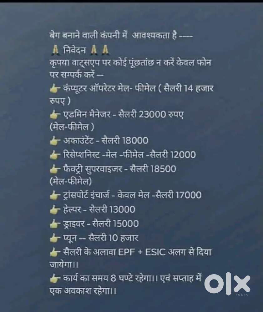 Garment company office