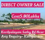 PLOT SALE IN SATHY ROAD NEAR@KOVILPALAYAM NEAR BY