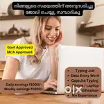 Typing malayalees work from home