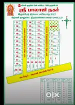Three Residential DTCP approved Plots for Sale