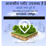 RESIDENTIAL PLOT FOR SALE IN ADARSH NAGAR