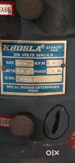 EXHAUST FANS