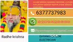 Electrition