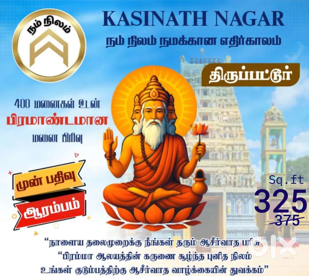 Premium villa plots at low budget