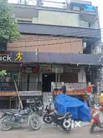 Commercial Shop in