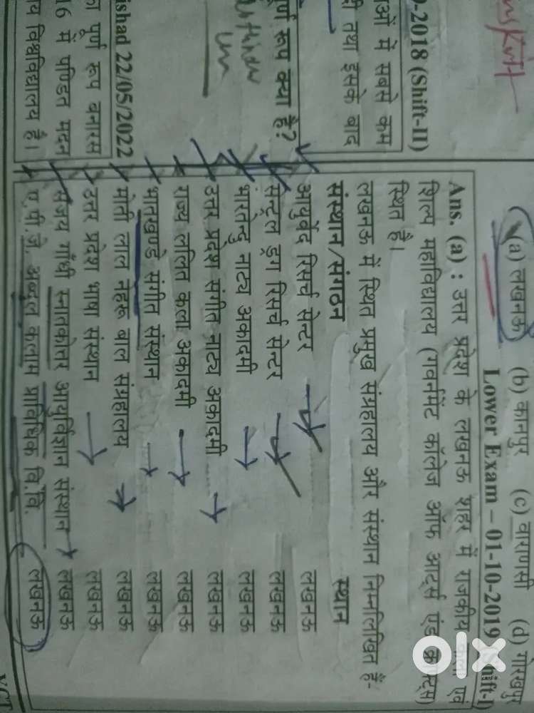 Science and computer Book