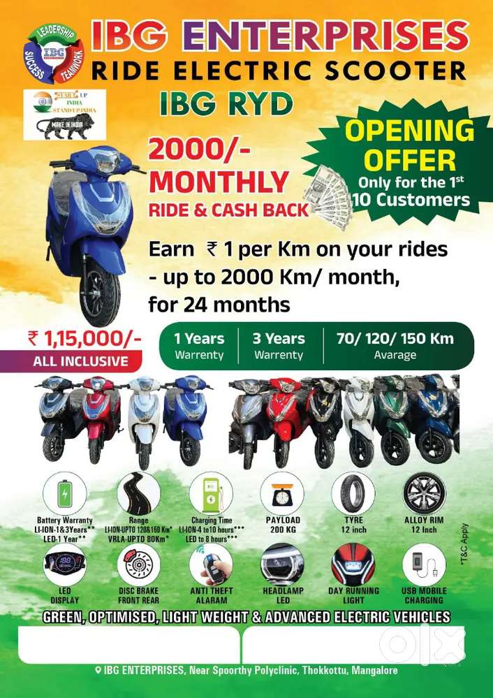 IBG RYD ELECTRIC SCOOTER