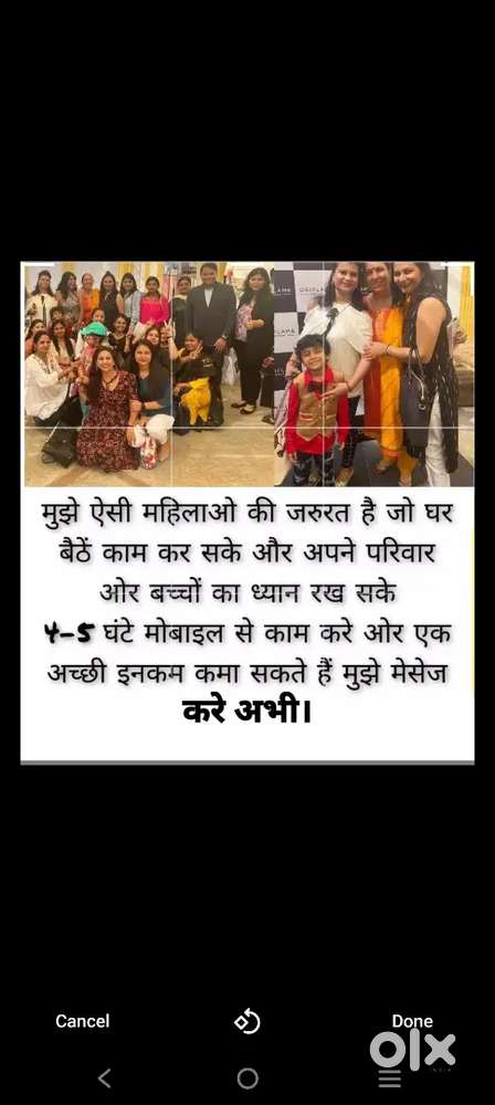 Goverment Approved work from home