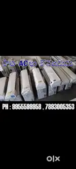 Old AC purchased