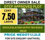 KOVILPALAYAM SATHY NH NEAR @PROJECT CBE
