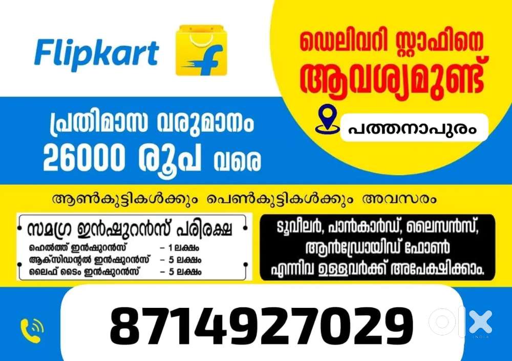 Delivery executive at pathanapuram