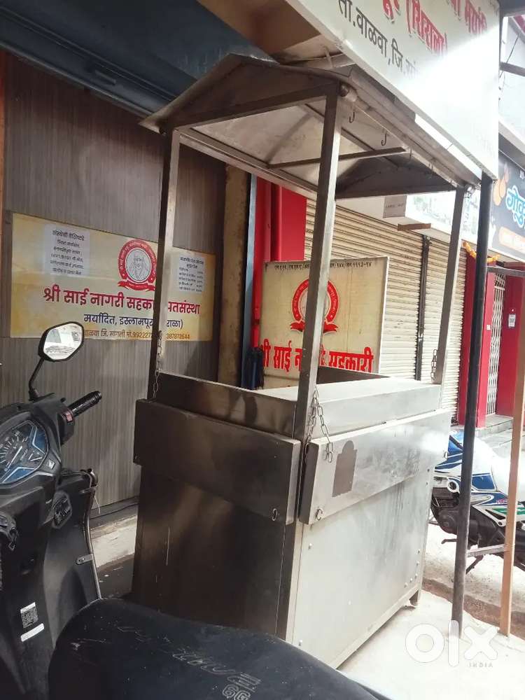 अर्जंट नाश्त्याचा गाडा विकणे आहे