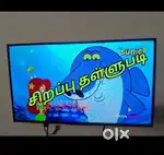 MEGA CLEARANCE OFFER NEW MODEL LED TV OFFER SALE COD ALSO CALL NOW