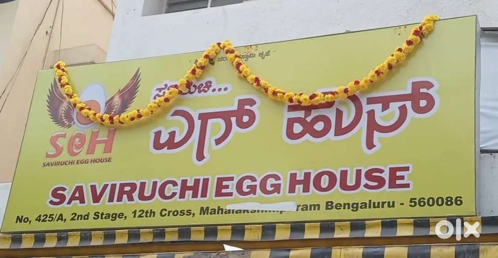 Female staff required for Egg cafe
