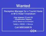 Reception Manager needed
