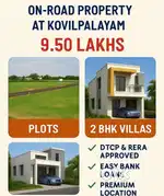 On Road Property At Kovilpalayam ₹ 9.5 L