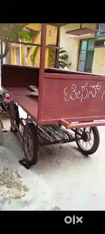 Push cart , thela gadi