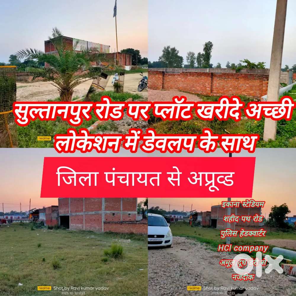 Sultanpur road per Best location me jameen ghar ke liye rajistri free