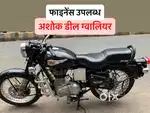 Royal Enfield Bullet Standard BS6