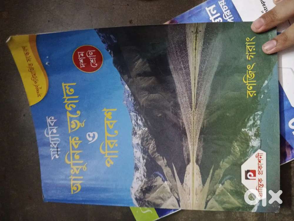 Important books for class 10