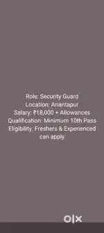Security Guard