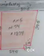 Land for sale 5 marla land