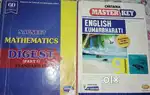 Std 9th maharastra board digest (guide)
