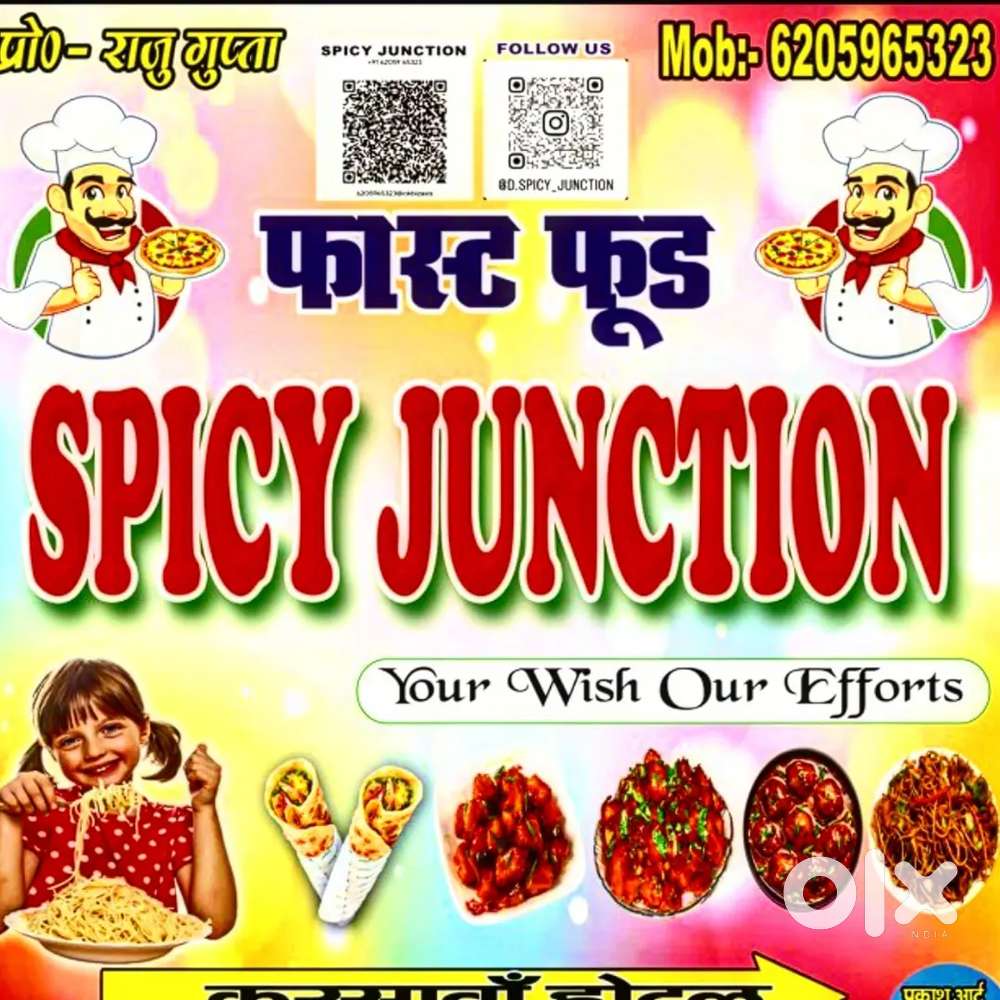 Ek FAST FOOD SHOP ke liye kaarigar chahiye