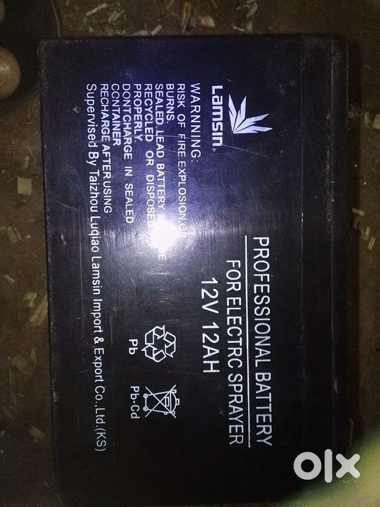 7ah12v battery