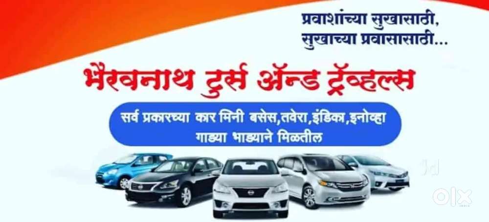 Arjent driver pahije night shift sathi